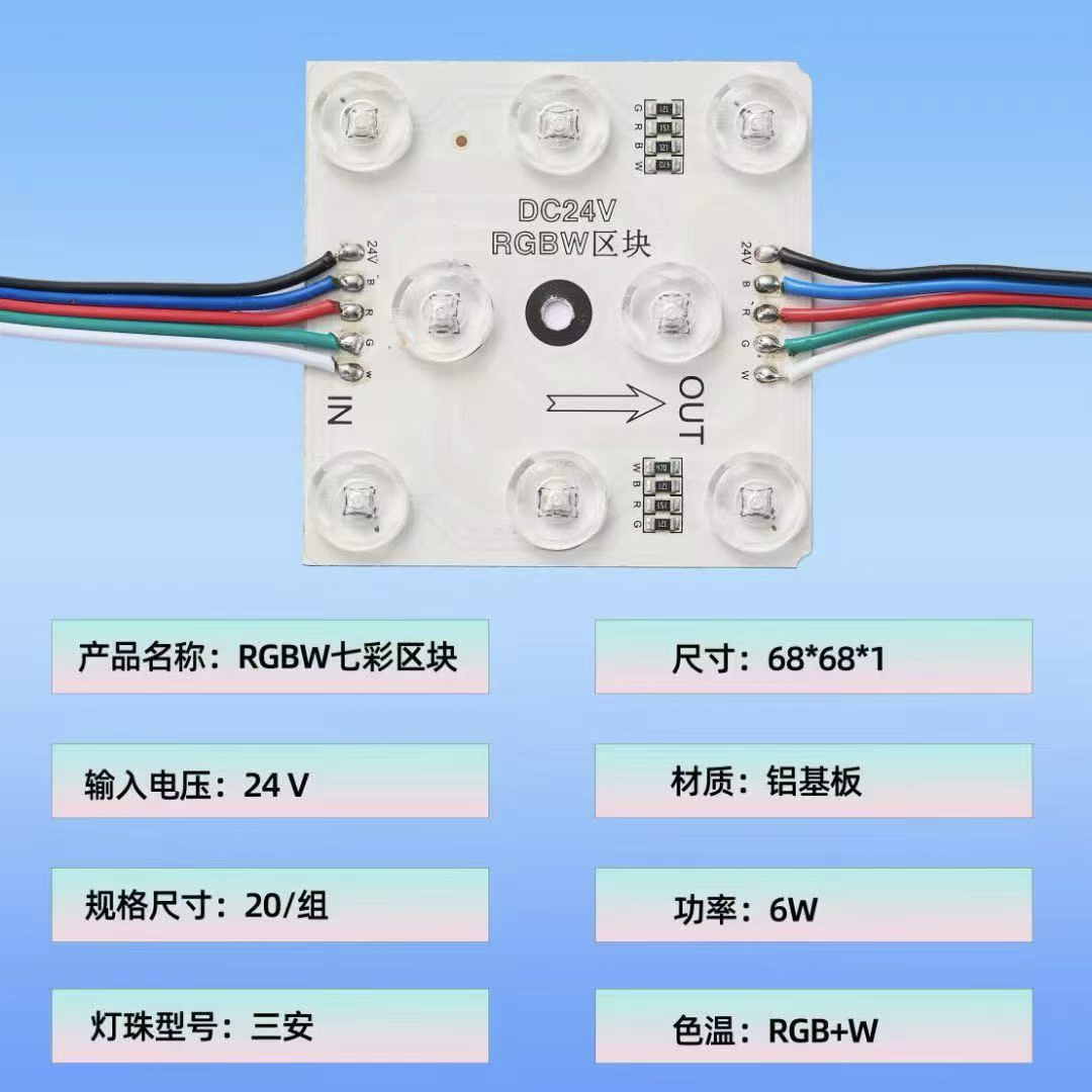 t06-rgbw-24v